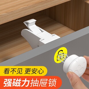 抽屉锁柜门锁免打孔隐形暗装儿童柜磁吸锁文件柜锁办公桌锁扣-阿里巴巴