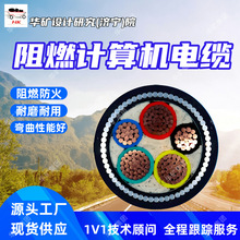 ��ȼӋ��C��|ZCDJYJPVP-/300/500V&middot;1+2*1.5 ͨ���Ժ� Ҏ������