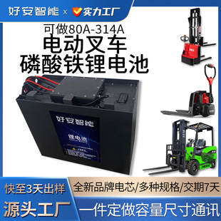 48V100A200A܇늳F늳؎JC8͵͜늳ؽM