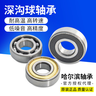 �����I�S��HRB�ڙ����61815 61816 61817������S��6815 6816