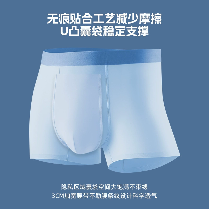 Супертонкая шелковистая дышащая pants, антибактериальные летние белье, брюки, оптовая торговля