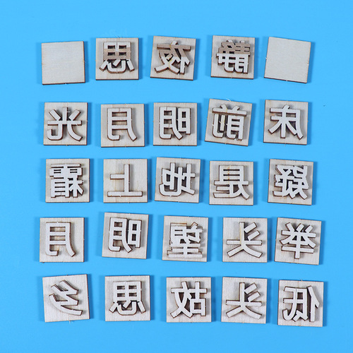 Movable type printing diy primary school students handmade science and technology small production material package science experiment equipment STEAM teaching aids