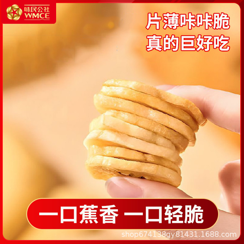 金皇牌 Whole box of banana chips Philippine dried banana fruit snacks 4.99kg/box