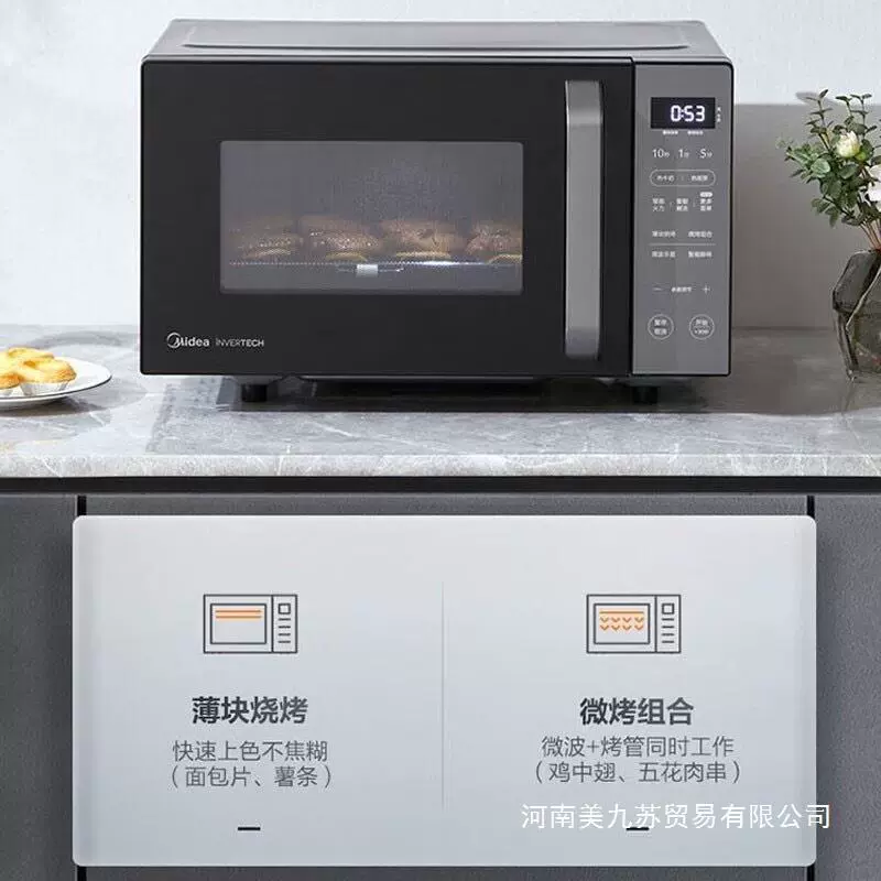 Midea PC2331 микроволновая печь, бытовая печь, микропар и выпечка в одном, плоская панель, класс энергопотребления A, инверторное световое нагревание