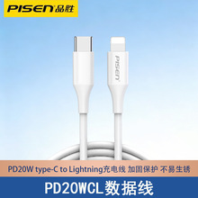 Ʒ��lightning������PD���20W��늾�27Wtype-c/i14/13/12ƽ��