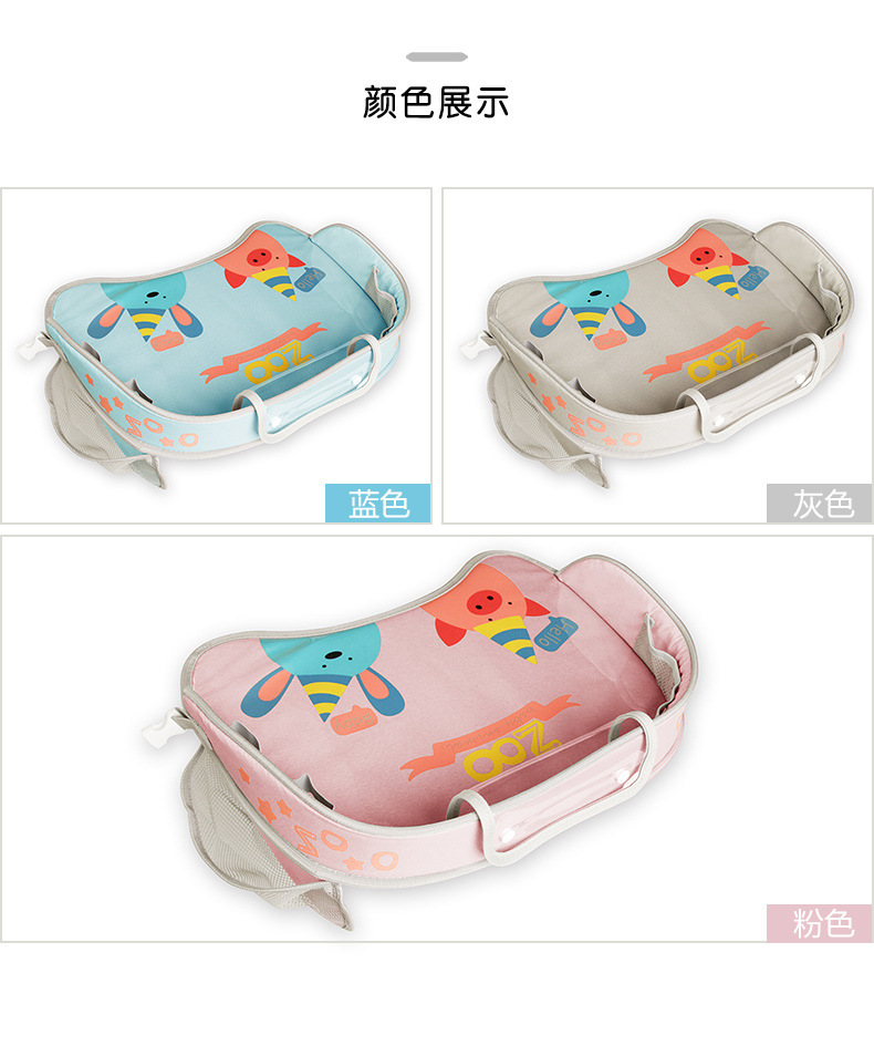 Car Child Safety Seat Tray, Car-Mounted Drawing Board, Mobile Dining Table, Travel Storage, Waterproof Toy Table, Cross-Border