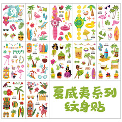 2023 Recarlon New FDA Children's Temporary Tattoo Sticker Hawaii Sticker Cross-border Supply Cartoon Sticker Wholesale