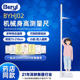 ؐ�ş��N�Cе���ߜy����73-210cm���˃�ͯͨ�����߃xș���\��ͬ��
