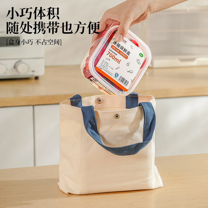 家庭用キッチン冷蔵庫収納ボックス食品級透明蓋付き雑穀密封ボックス果物収納ボックス保冷ボックス|undefined