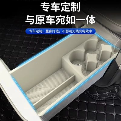 Slot, Interior Accessories, Anti-slip mat