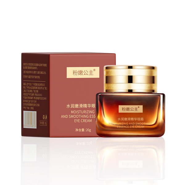 Moisturizing essence