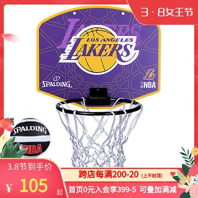 indoor Room Basketball box household basketball stands children Hanging type Small backboard Dunk Punch holes Mini Basket