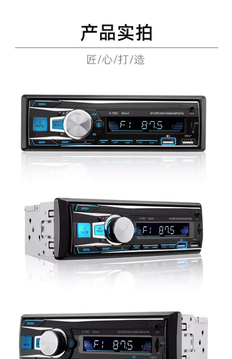 Suitable for car radios, universal for other 2V-24V audio systems, Bluetooth MP3 players, card slots, and USB drives