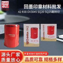 ��ӡ��īӡ�²������lR42 R38 OV3045 SQ20 SQ25���Dӡ����ӡ��