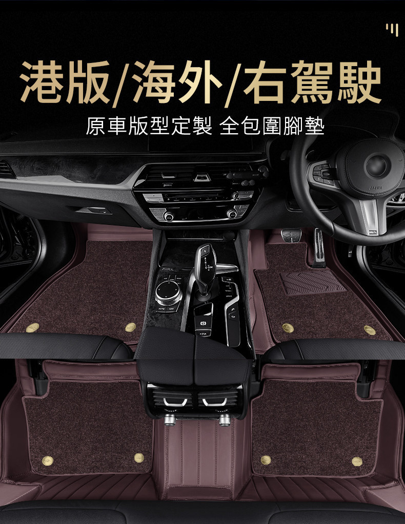 Suitable for 10-25 models of Toyota Prado right-hand drive, full coverage floor mats LC250, right-hand drive carpet