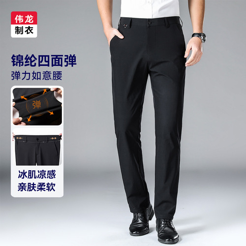 Men's thin ice silk crease-resistant casual business pants, trendy brand cool-feeling straight-leg summer pants for commuting, elastic long pants