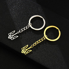 跨境热销时尚乌克兰吊坠钛钢钥匙扣男女百搭民族风百搭装饰挂件品