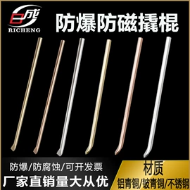 防爆工具;梅花扳手;呆扳手