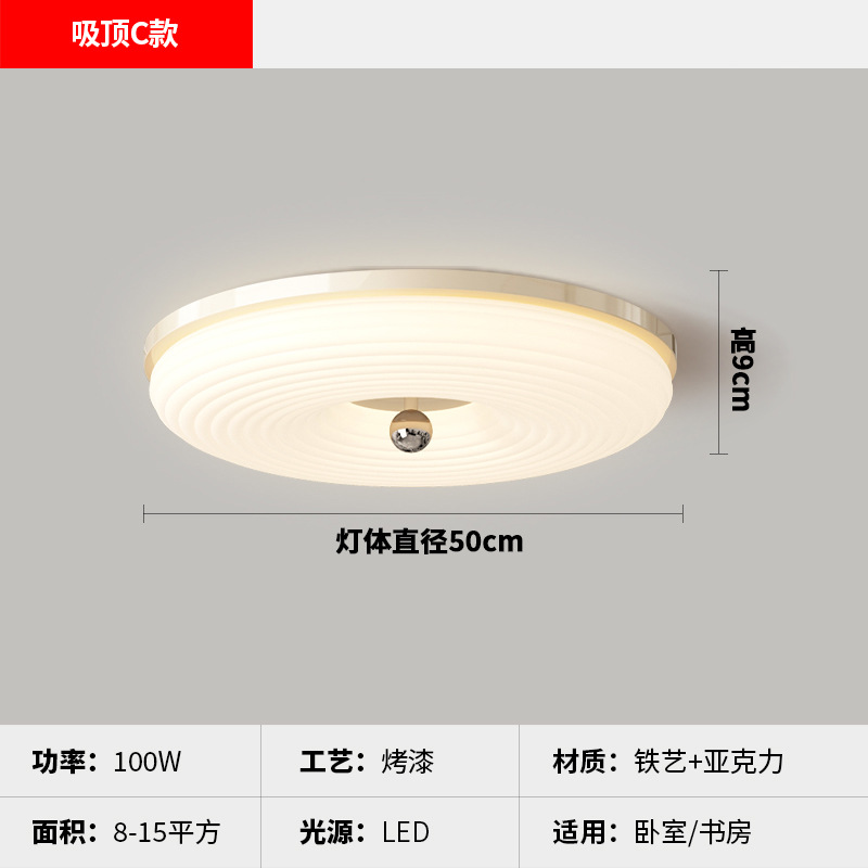 Lámpara de dormitorio 2025 nuevo estilo crema simple estudio moderno Bauhaus personalidad creativa sentido avanzado Lámpara de Zhongshan