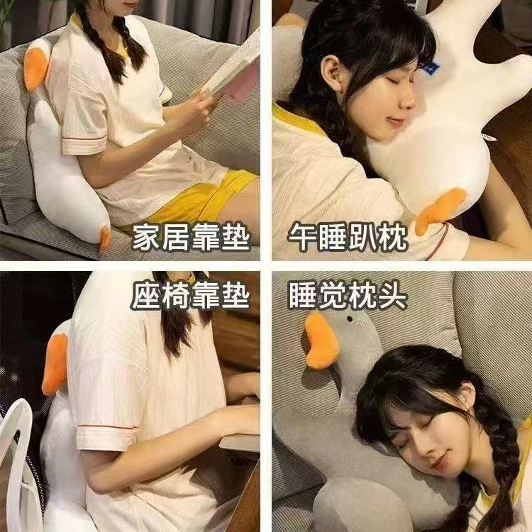 Big goose pillow, lumbar support cushion, back cushion, white goose dormitory sofa seat cushion, butt cushion, nap cushion, cartoon plush for car