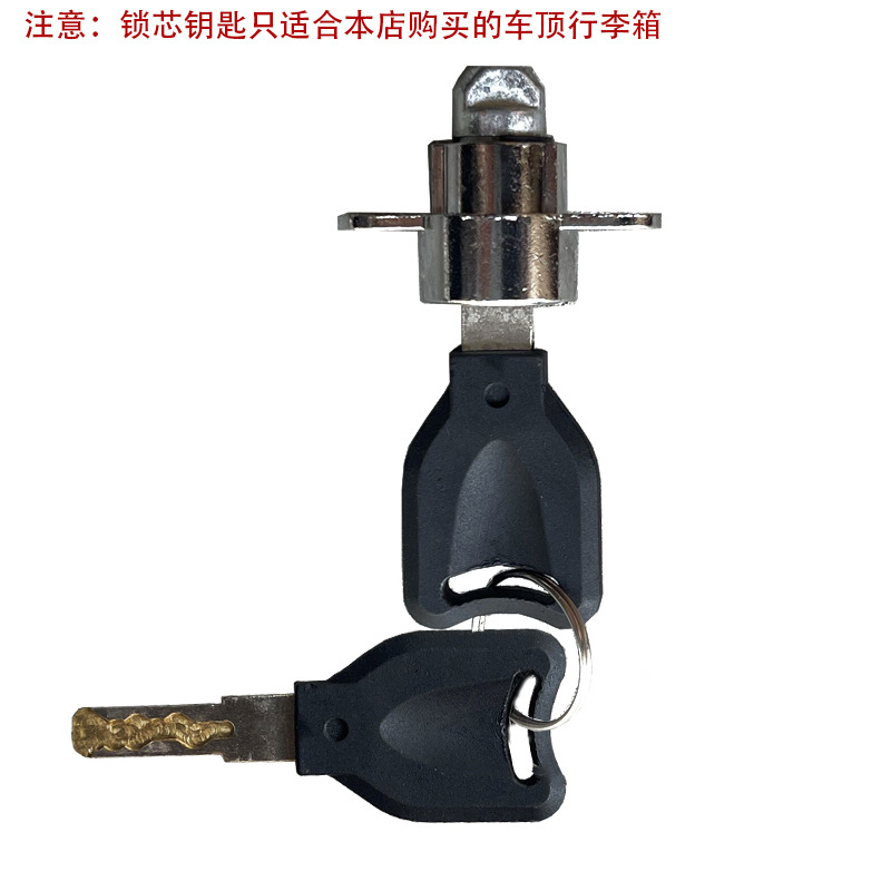 Roof trunk accessories support arm spring curved roof box lock cylinder key manufacturer support frame safety hand