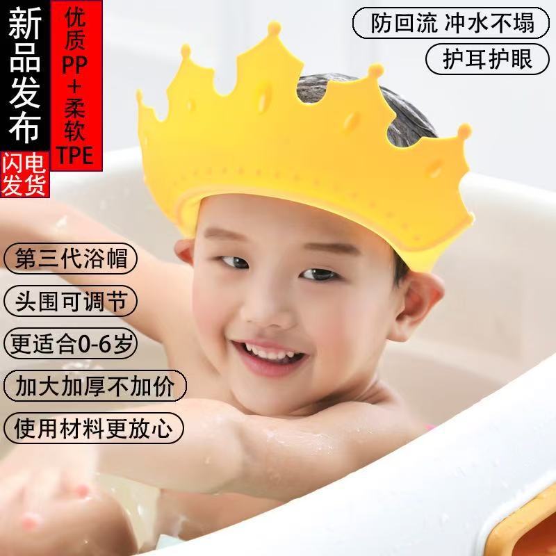 No-rinse shampoo cap for babies and children, waterproof ear-protecting shower cap, shampoo hat