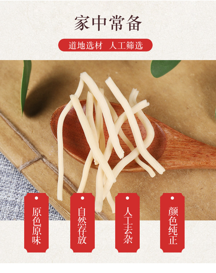 Dried Juncus Grass Deng Xin Cao 500g Wild Crafted Rush Pith for Herbal Decoctions and Pillows overview
