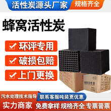 ��ˮ��C����̿ VOC���᷿���I�U��̎��800��ֵ������ˮ��