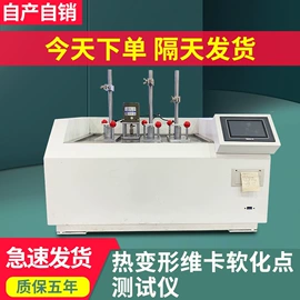 其他试验机;疲劳试验机;冲击试验机