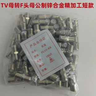 ���]100ֻ����F�^�pͨ�ҕ�����^���L��TVĸ�Dĸֱͨ�B���^ĸ�Dĸ