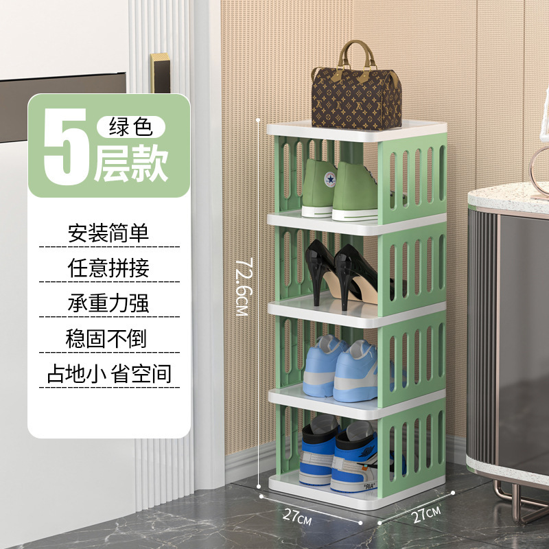 그린 5단[27*27*72.6]