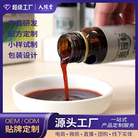 复合保健产品;功能饮料;代餐粉