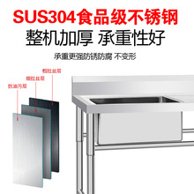 304���ò��P�ˮ���p�ۼӺ����ˮ��ʳ�ÏN�������ϴ����ϴ��E18