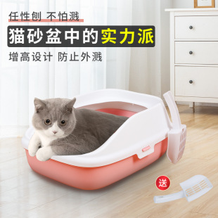 Amazon's Popular Semi-Enclosed Cat Litter Box Comes with a Cat Litter Scoop and a Large Cat Litter Box. Cat Toilet Online Store Agent Wholesale