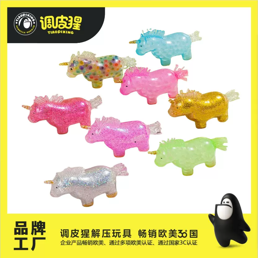 跨境亚马逊麦芽糖捏捏乐TPR解压玩具软胶慢回弹发泄减压玩具批发