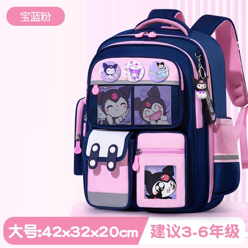 사파이어 핑크 라지 쿠로미