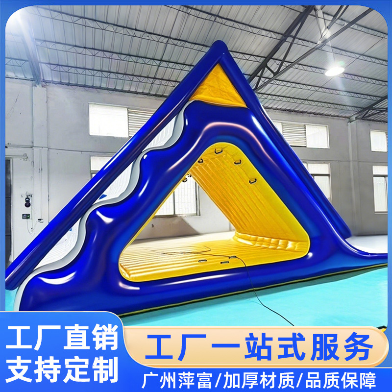インフレータブルウォータートライアングルスライド、海のロッククライミングジャイロピラミッドスライド、氷山トランポリン、ウォータートイ|undefined