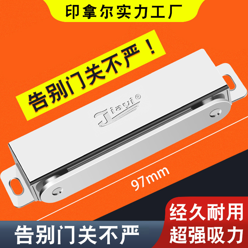 Powerful magnetic strong magnet stainless steel