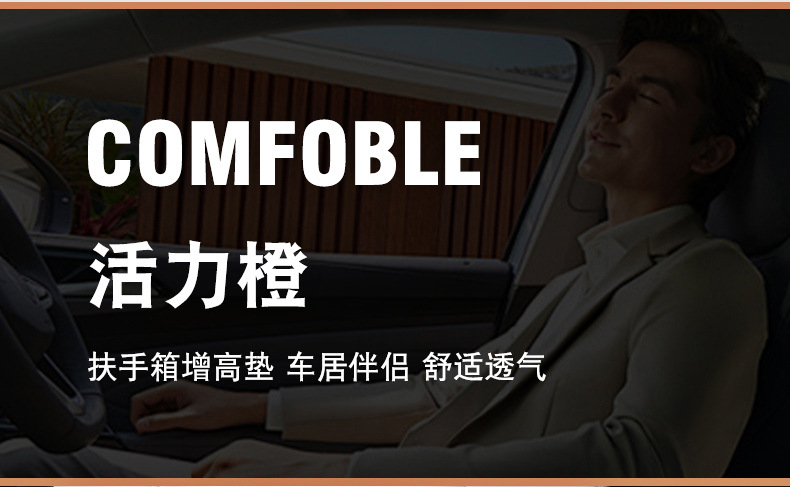Car tissue box advanced sense armrest box booster pad water cup holder multifunctional central armrest pad car storage