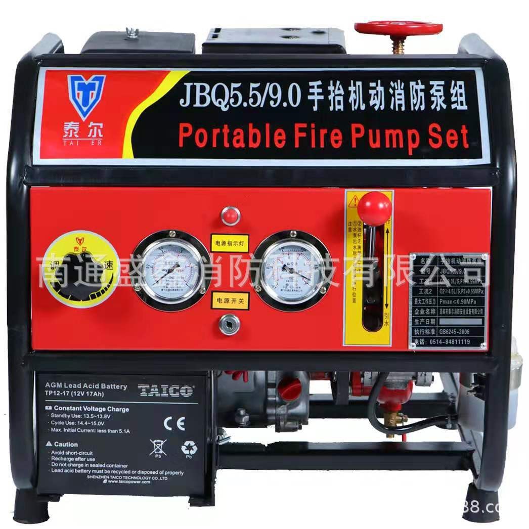 13马力移动式消防泵组高压本田动力排气引水泵2.5寸 JBQ5.5/9.0