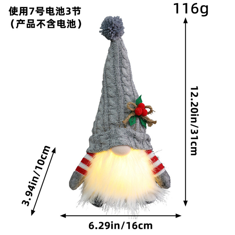 跨境圣诞节装饰圣诞亮片带灯鲁道夫公仔圣诞发光无脸侏儒娃娃摆件|undefined
