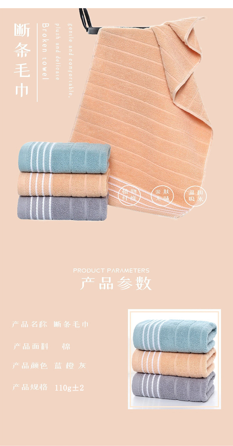 黄金叶详情页_06