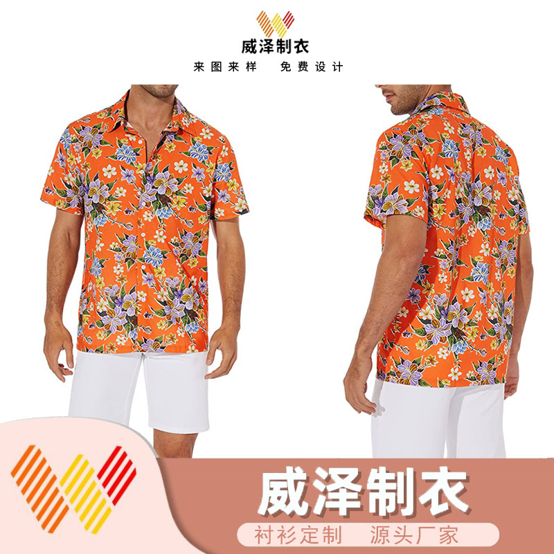 European and American Trendy New Hawaiian Casual Boutique Printed Short-Sleeved Shirt Men's Comfortable Loose Floral Shirt