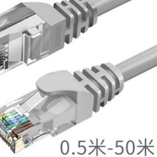 批发六类千兆成品网线cat6宽带路由器双绞线电脑网线rj45网络跳线