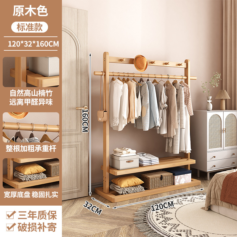 [로그 컬러] 후크가 있는 표준 다기능 120CM [매우 두껍고 매우 두꺼운]