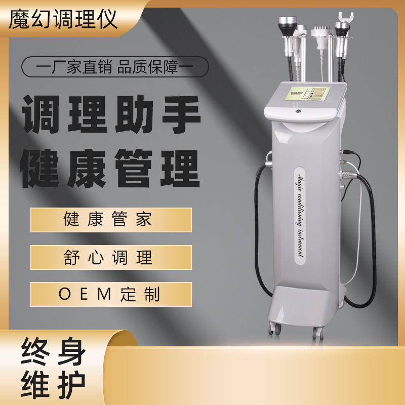 One-piece delivery magic conditioning instrument negative pr..