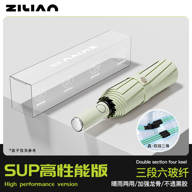 alto valor facial totalmente automático sol y lluvia doble paraguas plegable refuerzo a prueba de viento paraguas de doble espesor paraguas para hombres y mujeres paraguas de sol grande