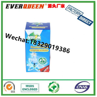 ARROW늟�����Һ ����Һ ���Һ����Һ����Һ��������������ˮ