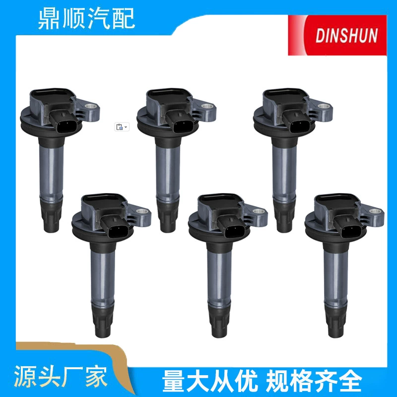 UF553 DG520 UF612 UF595 7T4Z12029E7T4E12A375EE automotive ignition coil