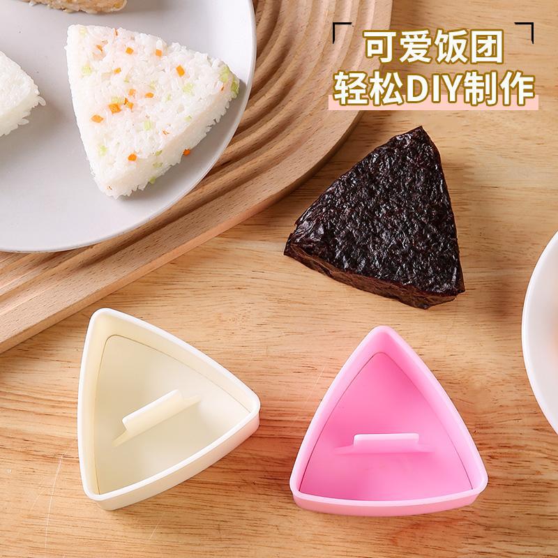 批发三种尺寸三角饭团模具千层模具三角形大中小号摆摊用紫菜包饭|undefined